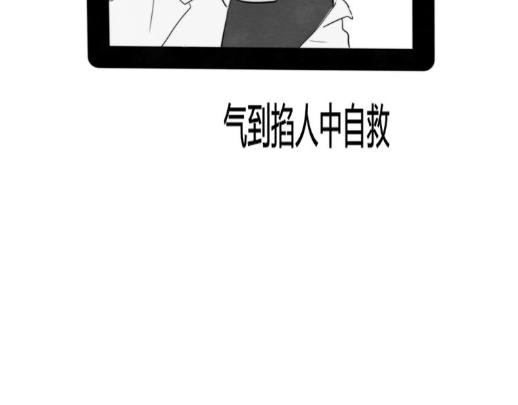 第23话 兄弟反目 场面激烈77