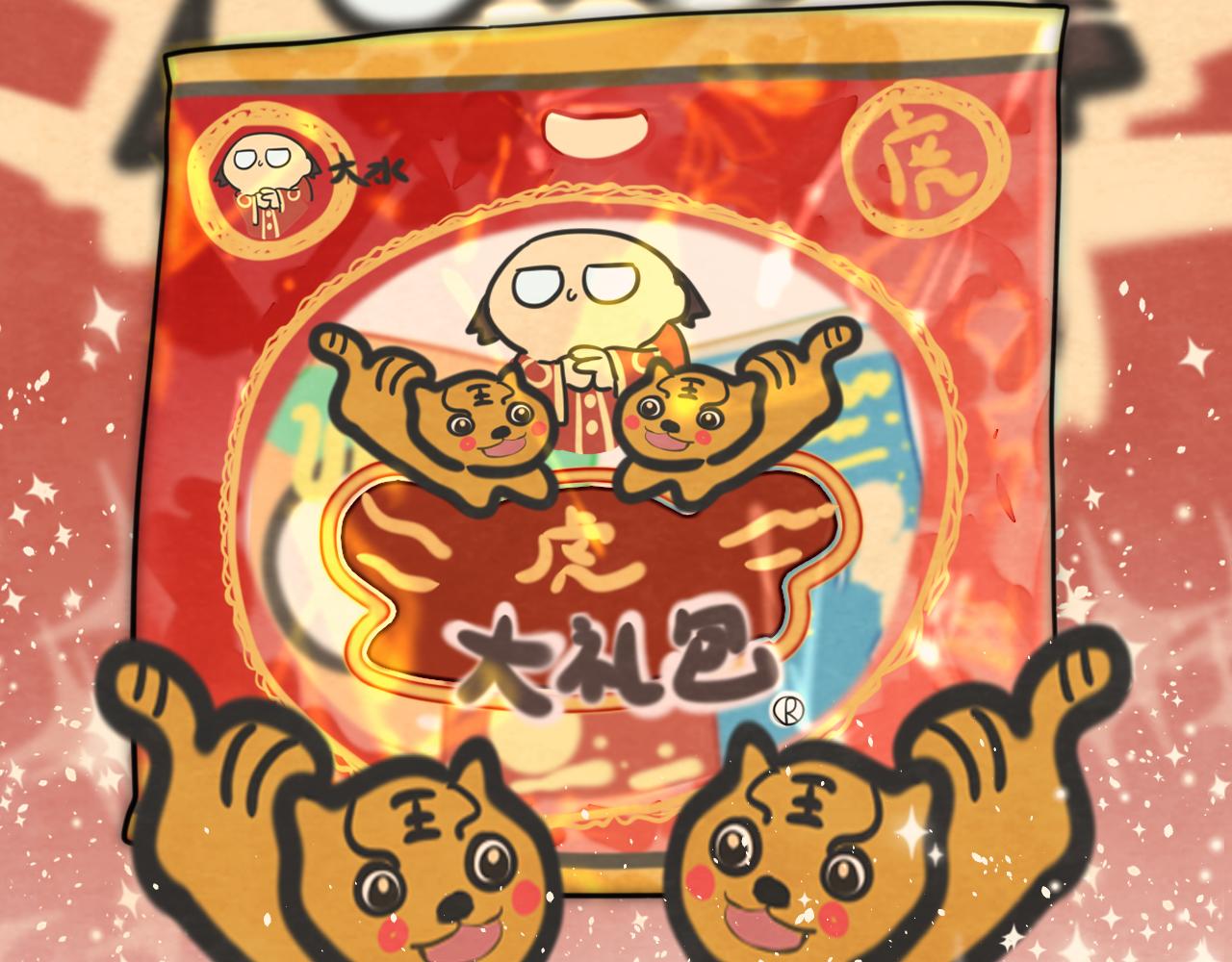 第49话 对联窗花和你22