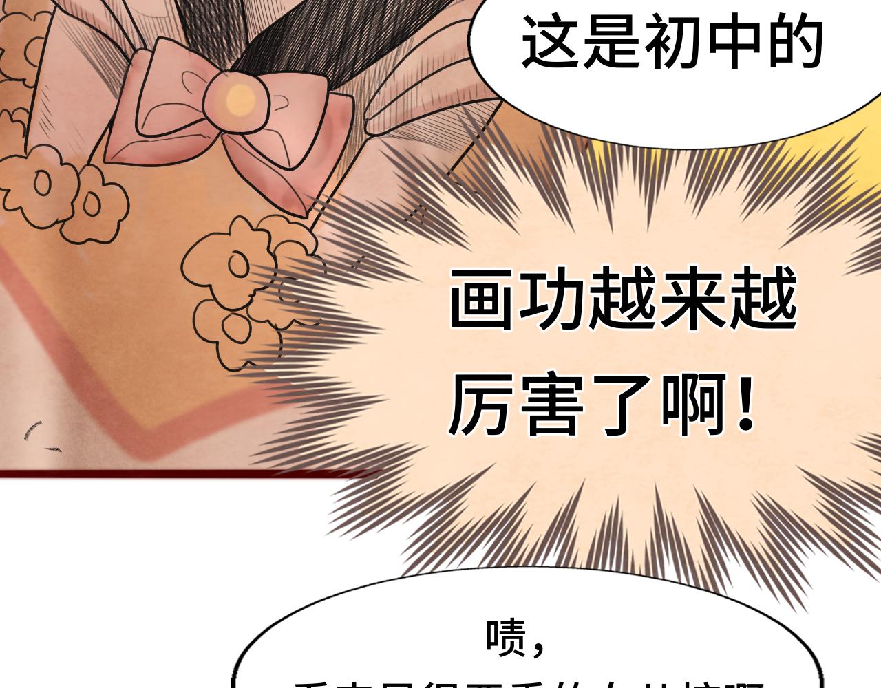 第57话我的爸爸是黑社会？85