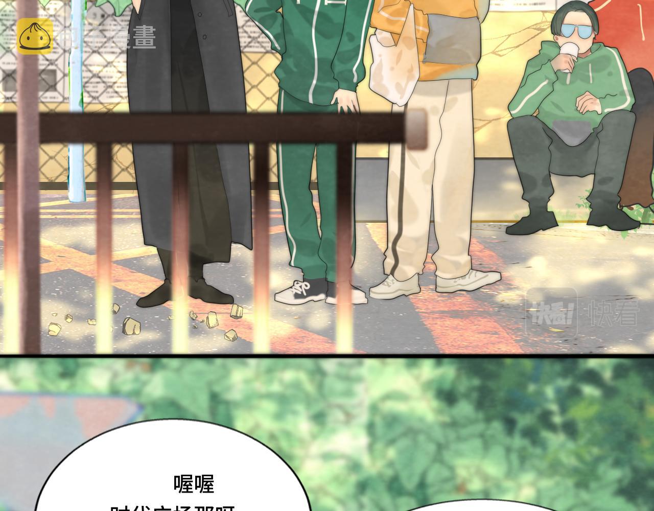第51话 潮流达人23