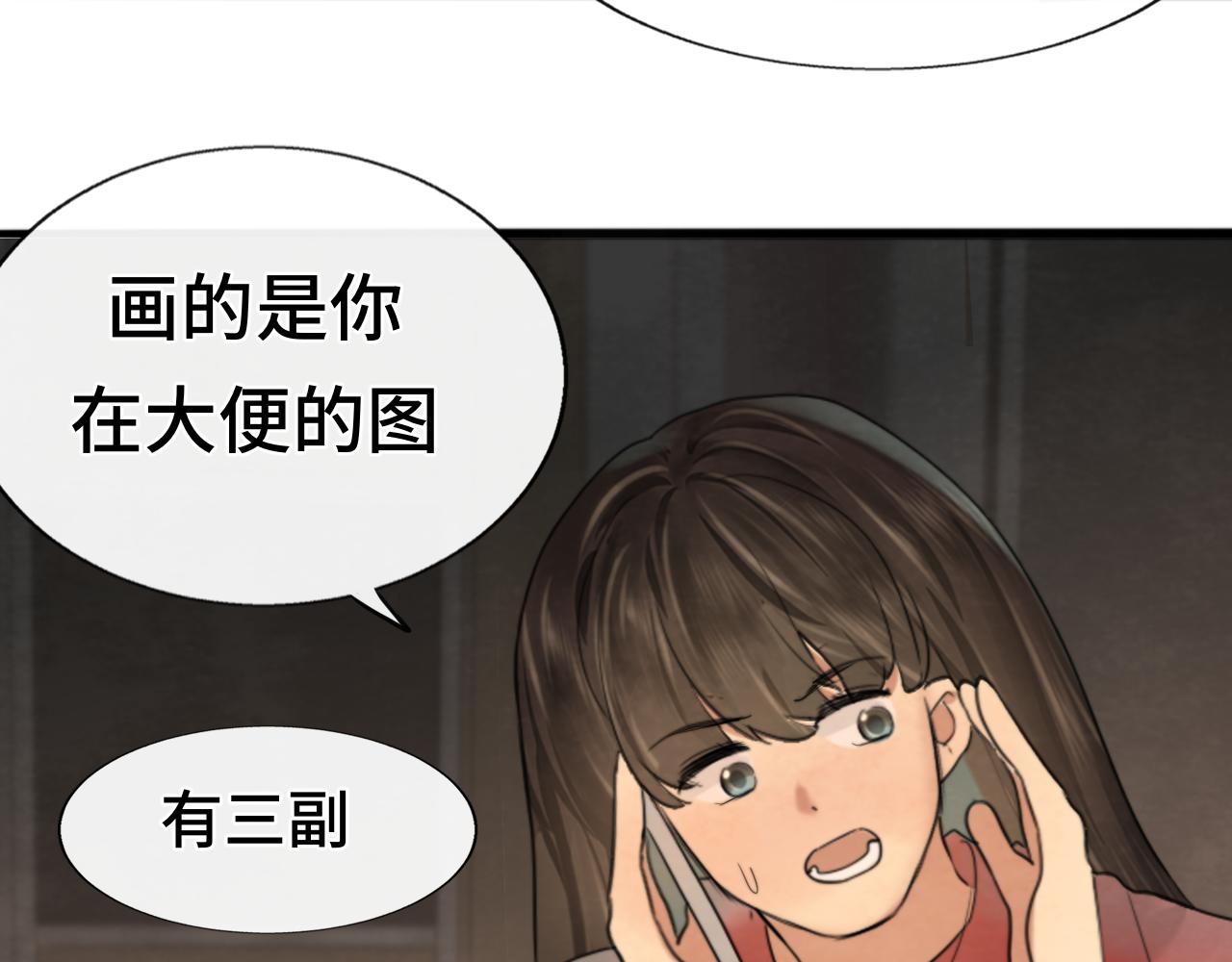 第58集 劲爆家长会35