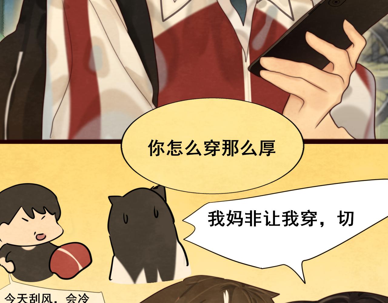 第71话 后劲63