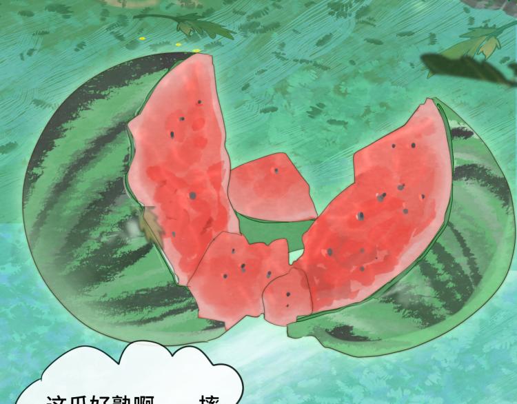 第37话夏天就是西瓜朋友和烟花91