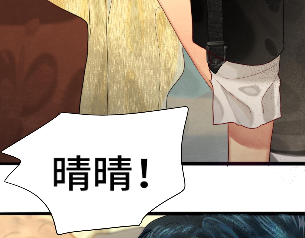 第68话星座骑士【上】96