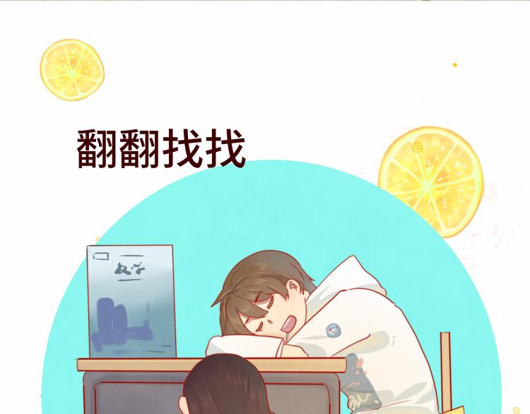 第18话 磕CP快乐多63