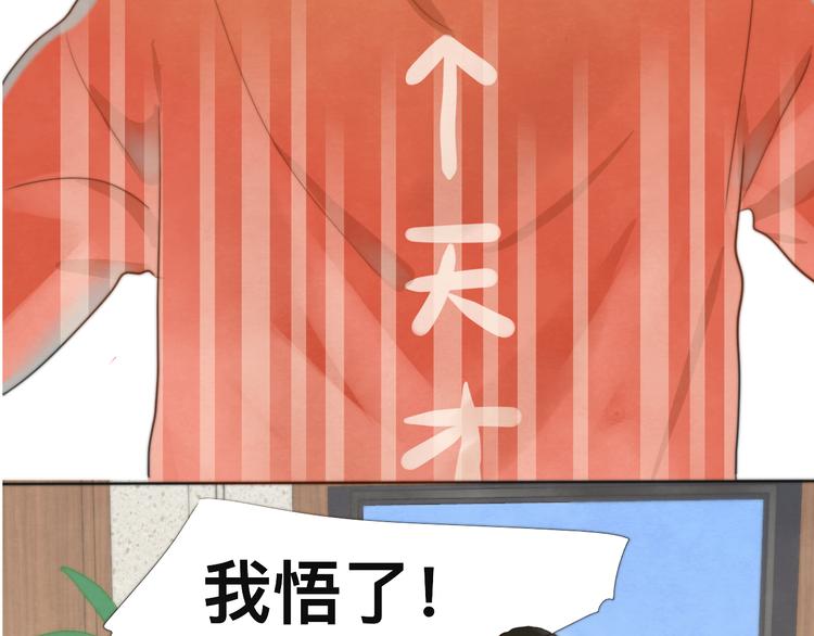 第23话 兄弟反目 场面激烈24