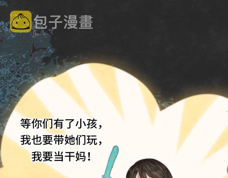 第37话夏天就是西瓜朋友和烟花149