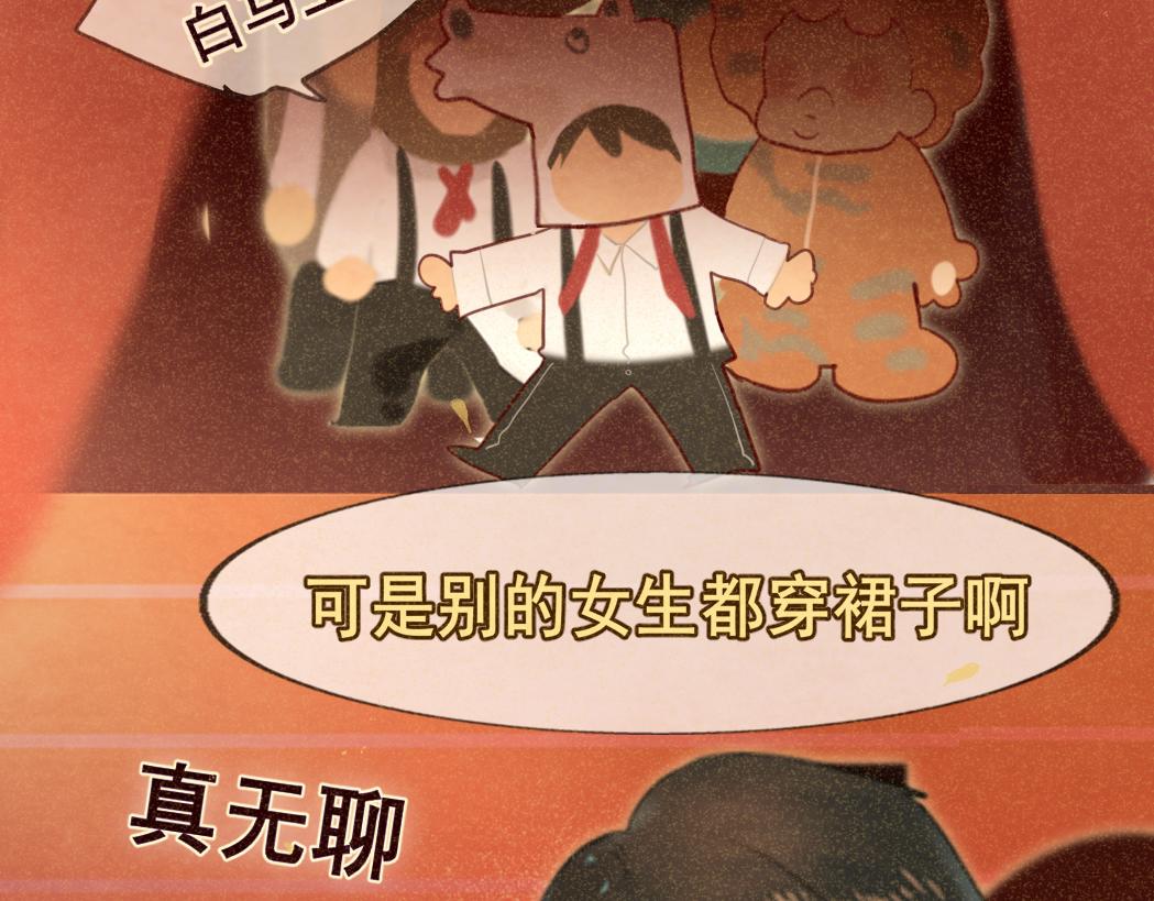第78话 太受女生欢迎怎么办（下166