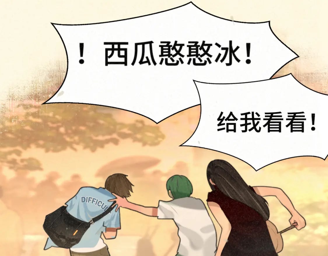 第94话 初恋的味道138