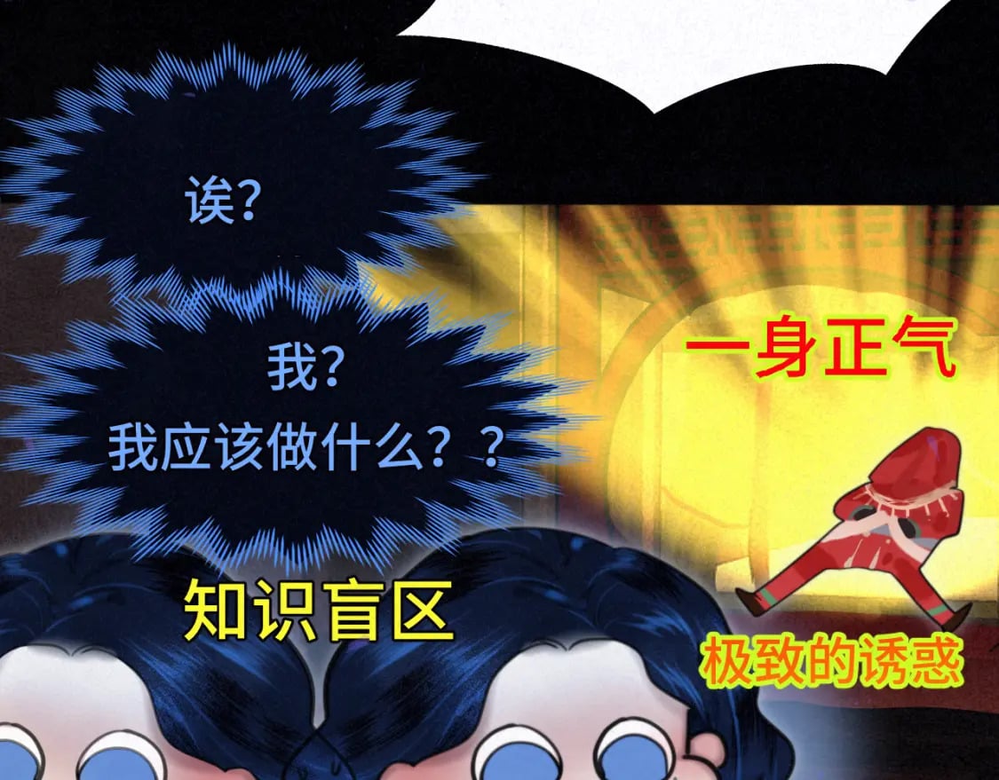 第86话 唯爱永生27