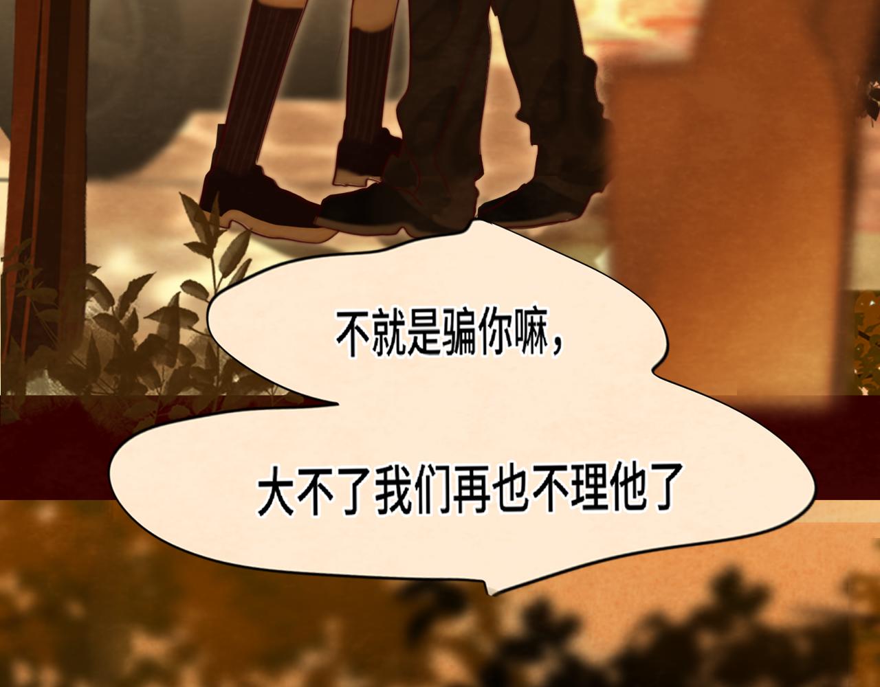 第71话 后劲263