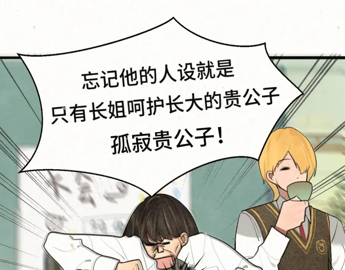 110话 生活破破烂烂小狗缝缝补补39