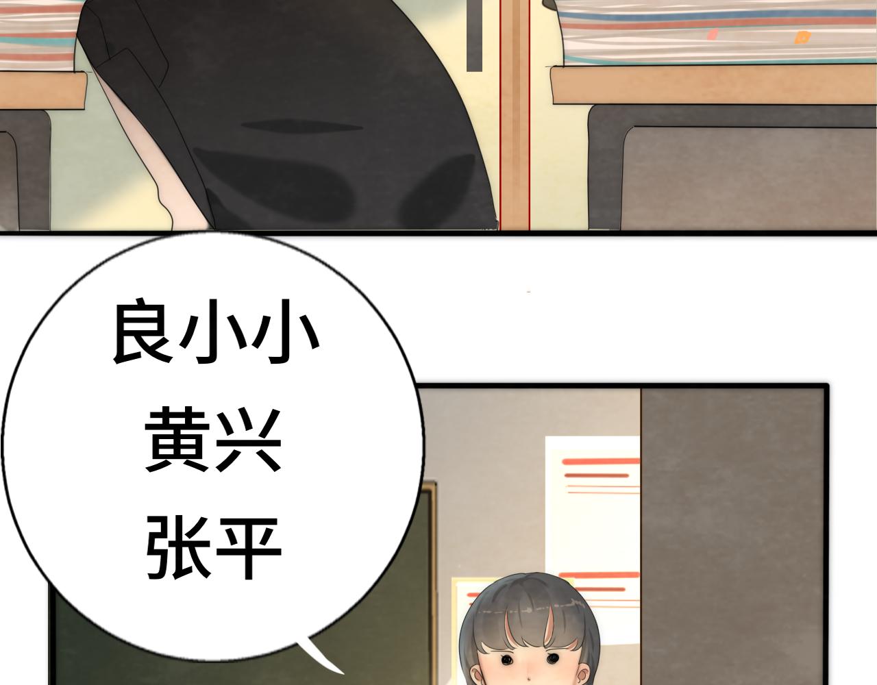 第45话 地瓜之恋73