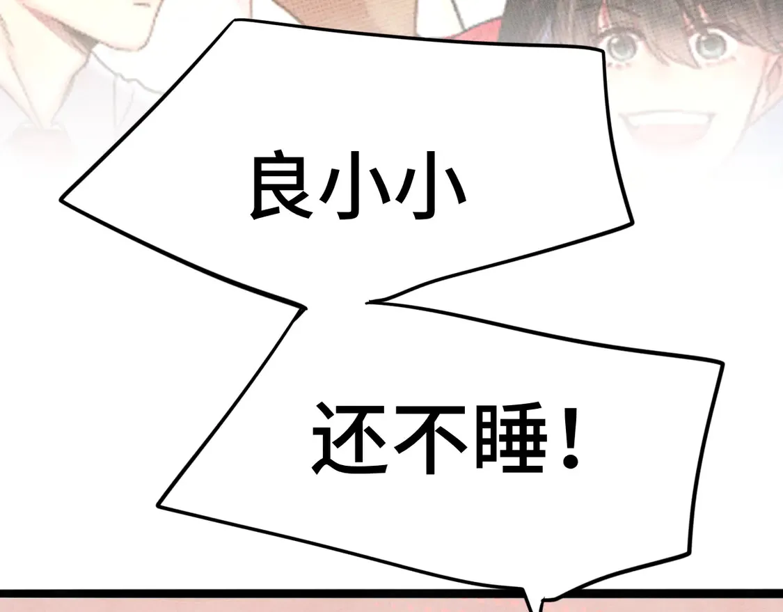 第118话 第一道考题16