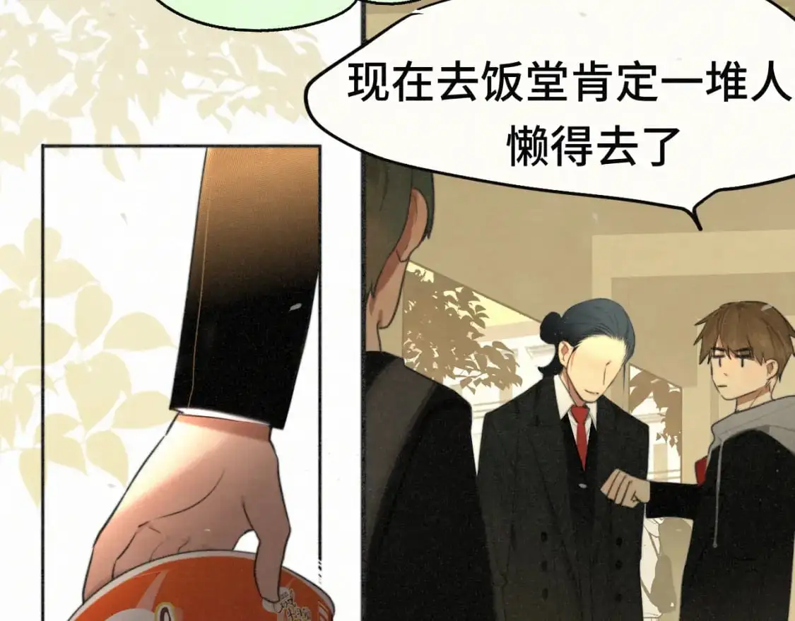 第104话 晚风 晚霞 晚自习50