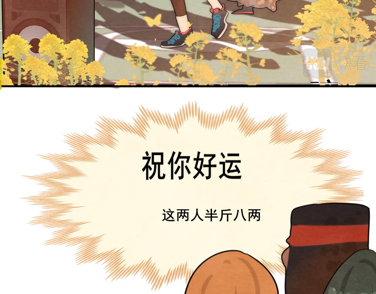 第48话中华文化75