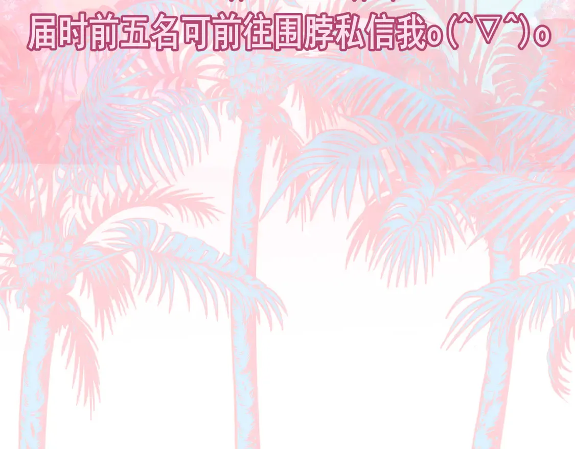 第122话去有海的地方146