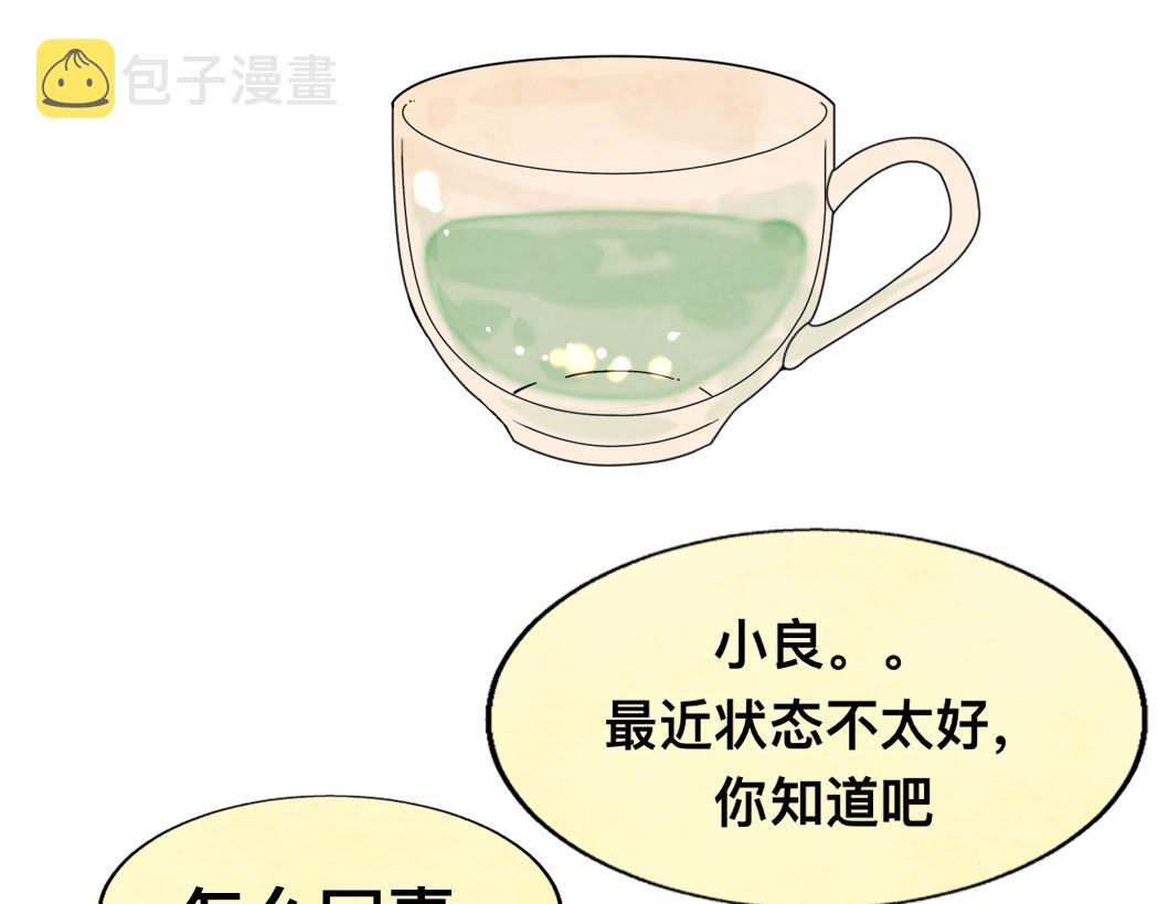 第73话 信息的填补和送达121