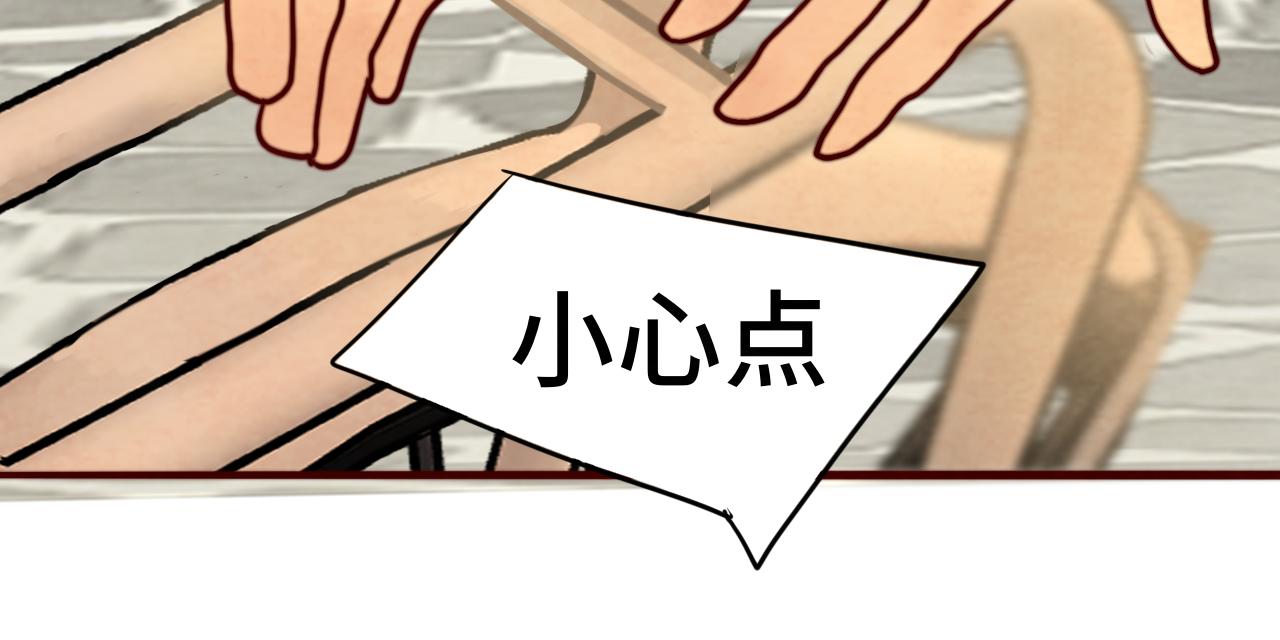 第54话 可怕的良小小123