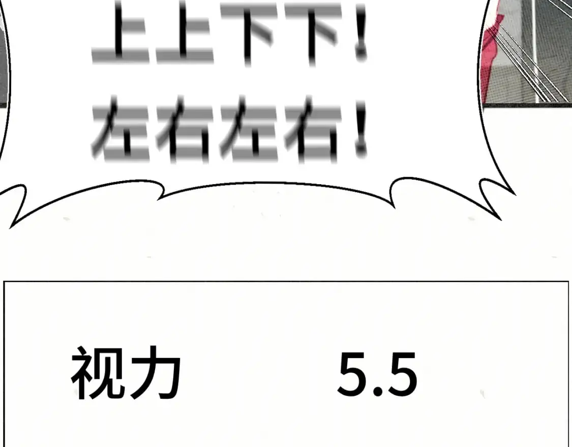 106体检要脱光？？59