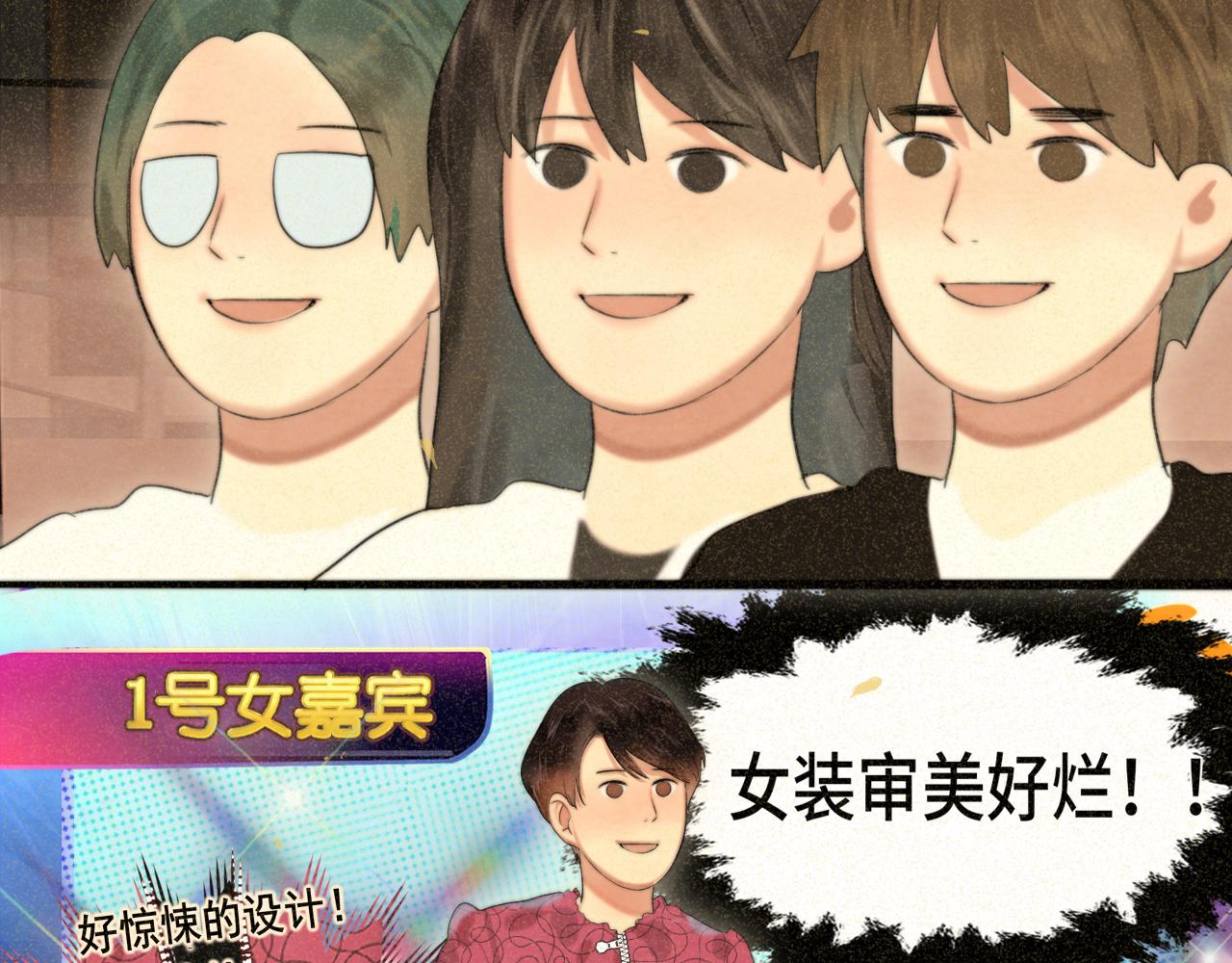 第78话 太受女生欢迎怎么办（下119