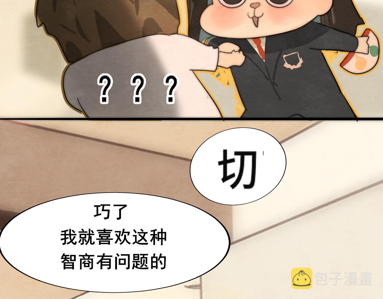 第43话 生日就要吃蛋糕166