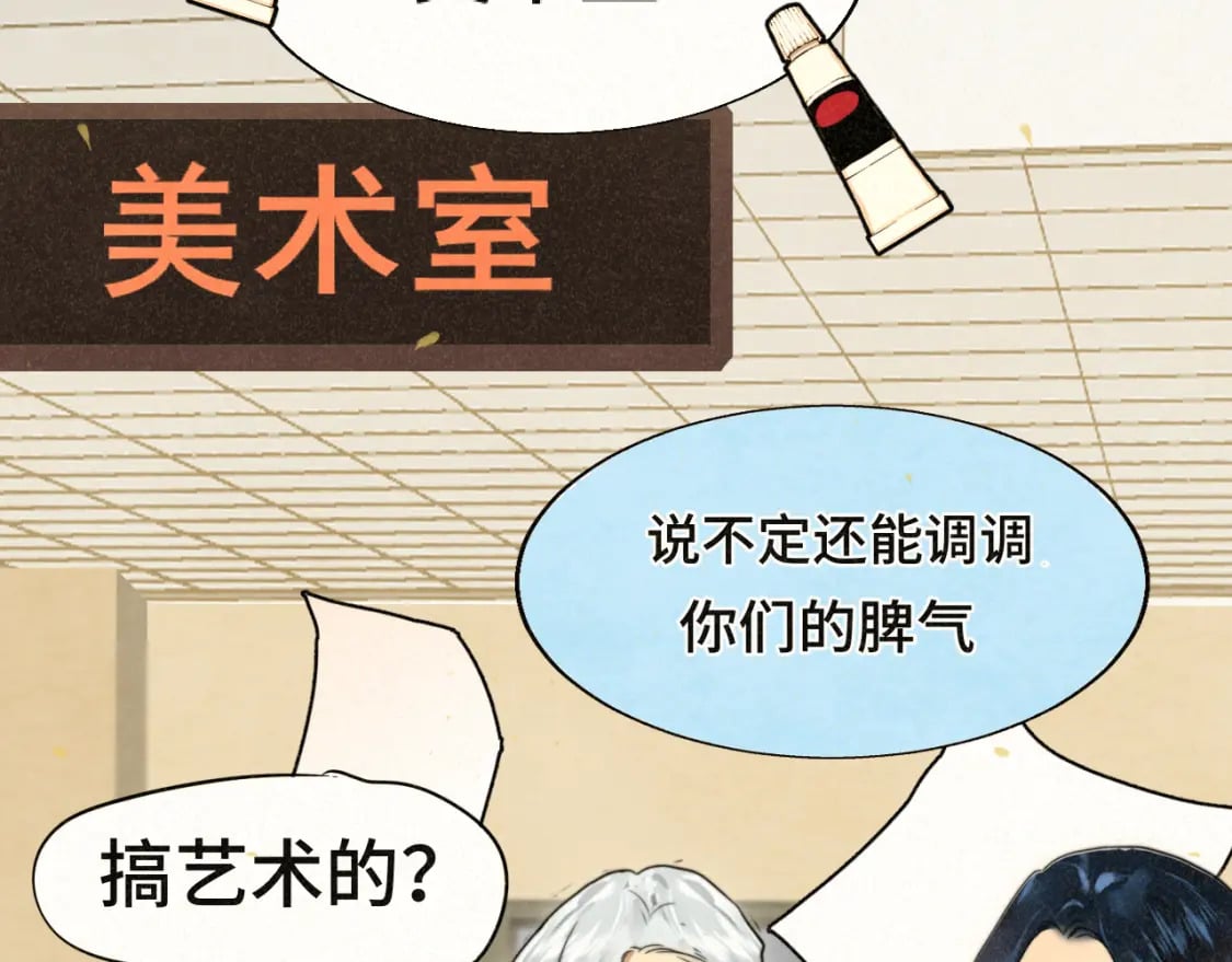 第87浪子回头金不换？111