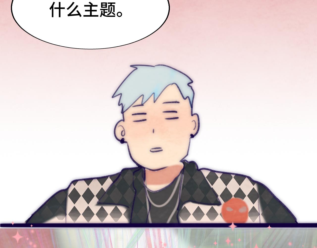 第51话 潮流达人127