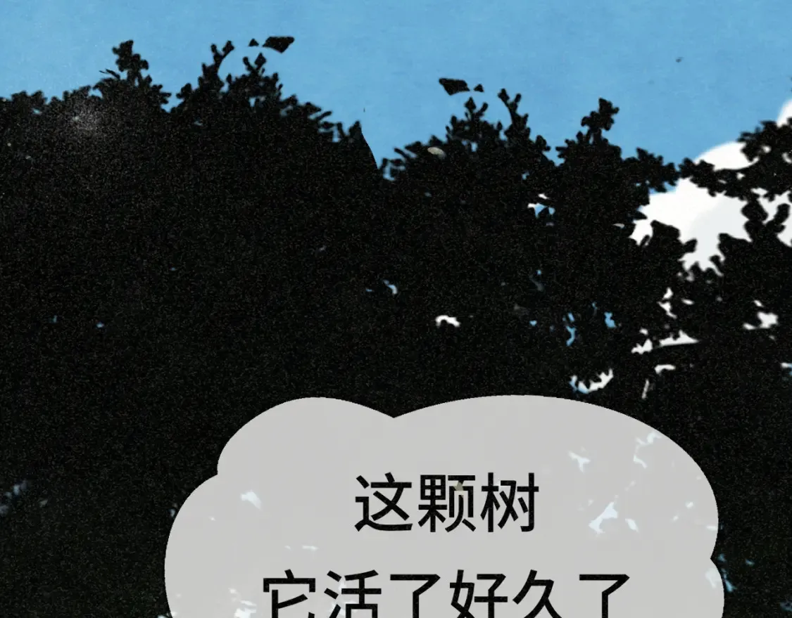 第99集神明不留遗憾31