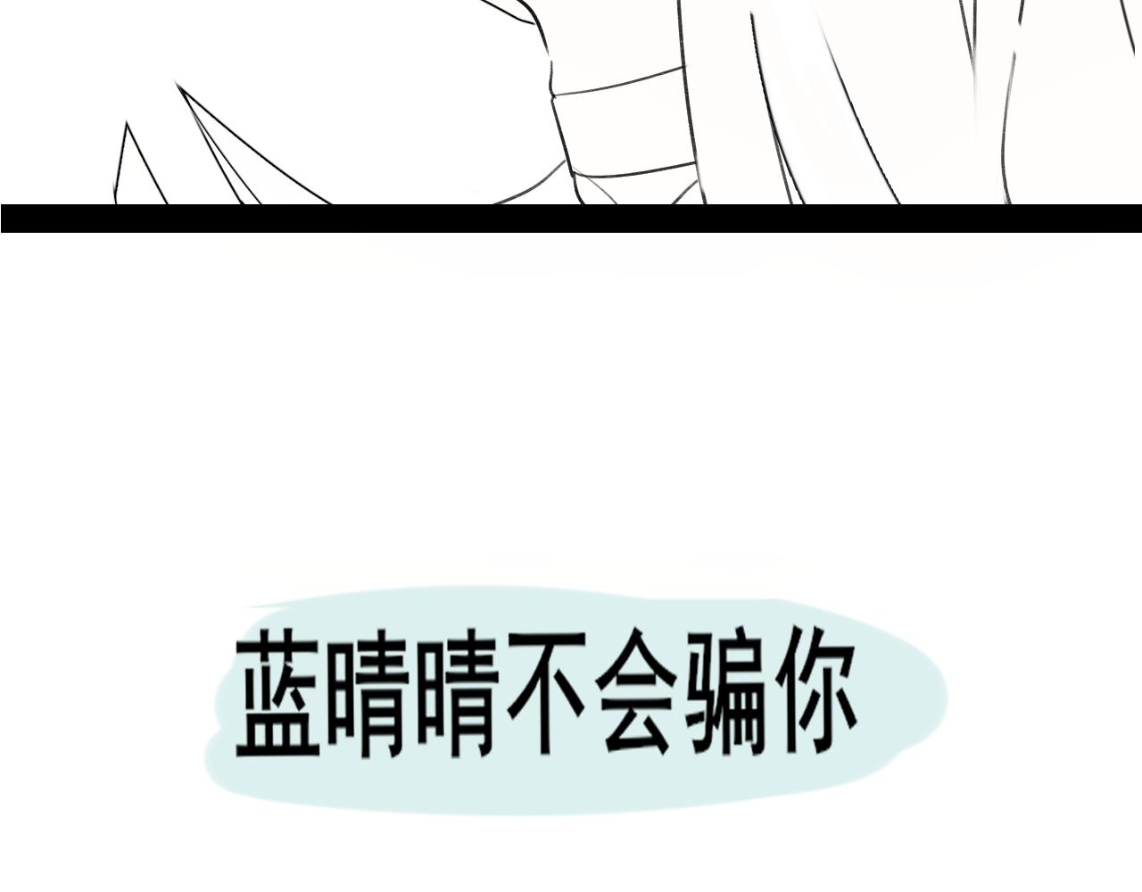 第43话 生日就要吃蛋糕196