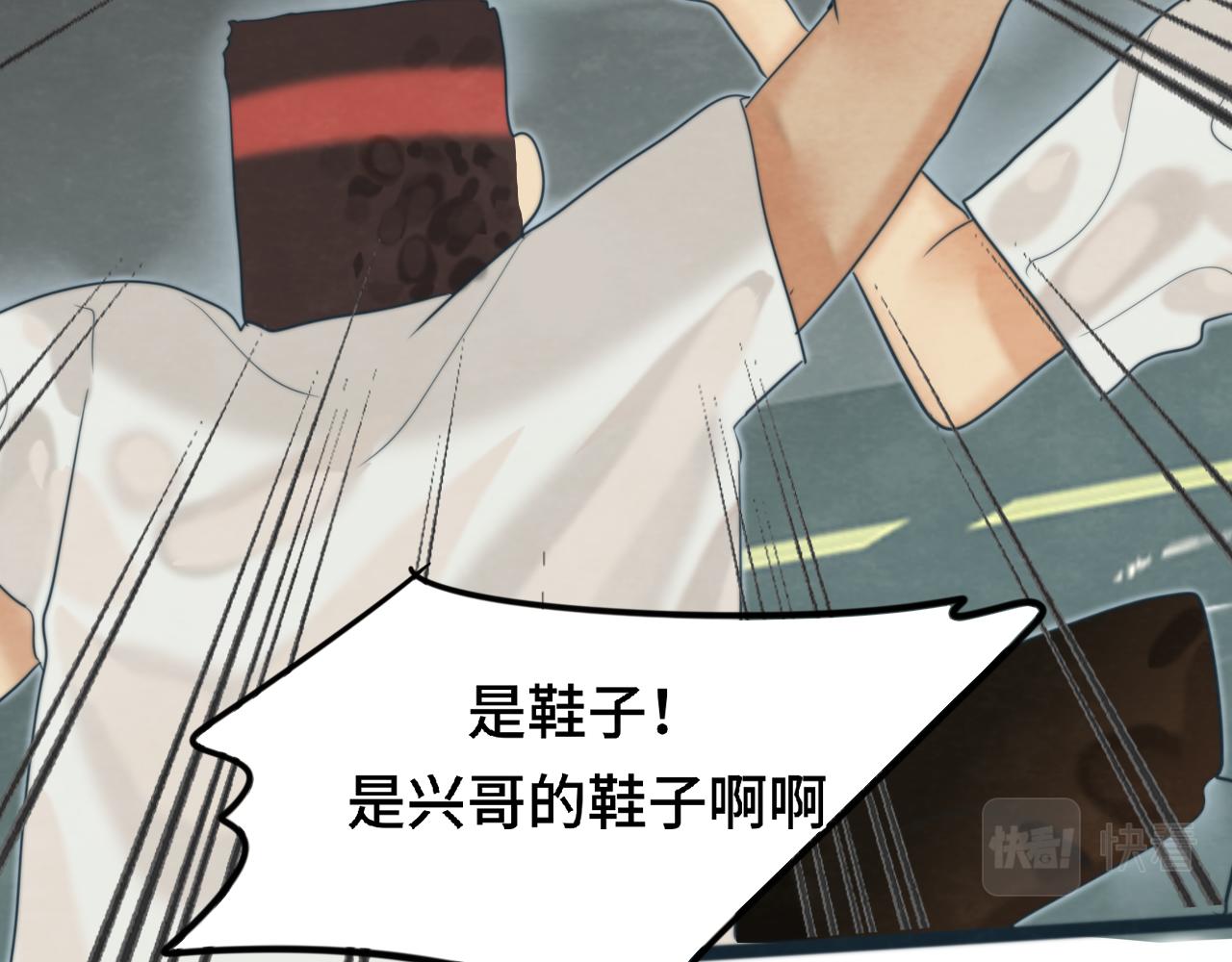 第63话夏天的雨135