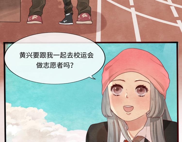 第24话 你要对自己说的话负责16