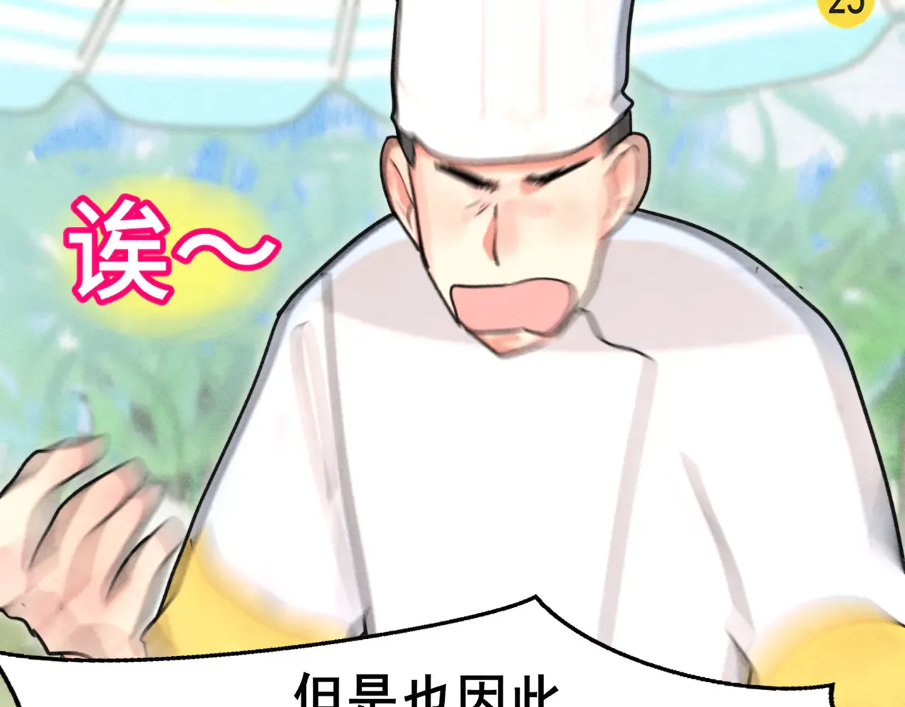 第125话 生活不是恋综94