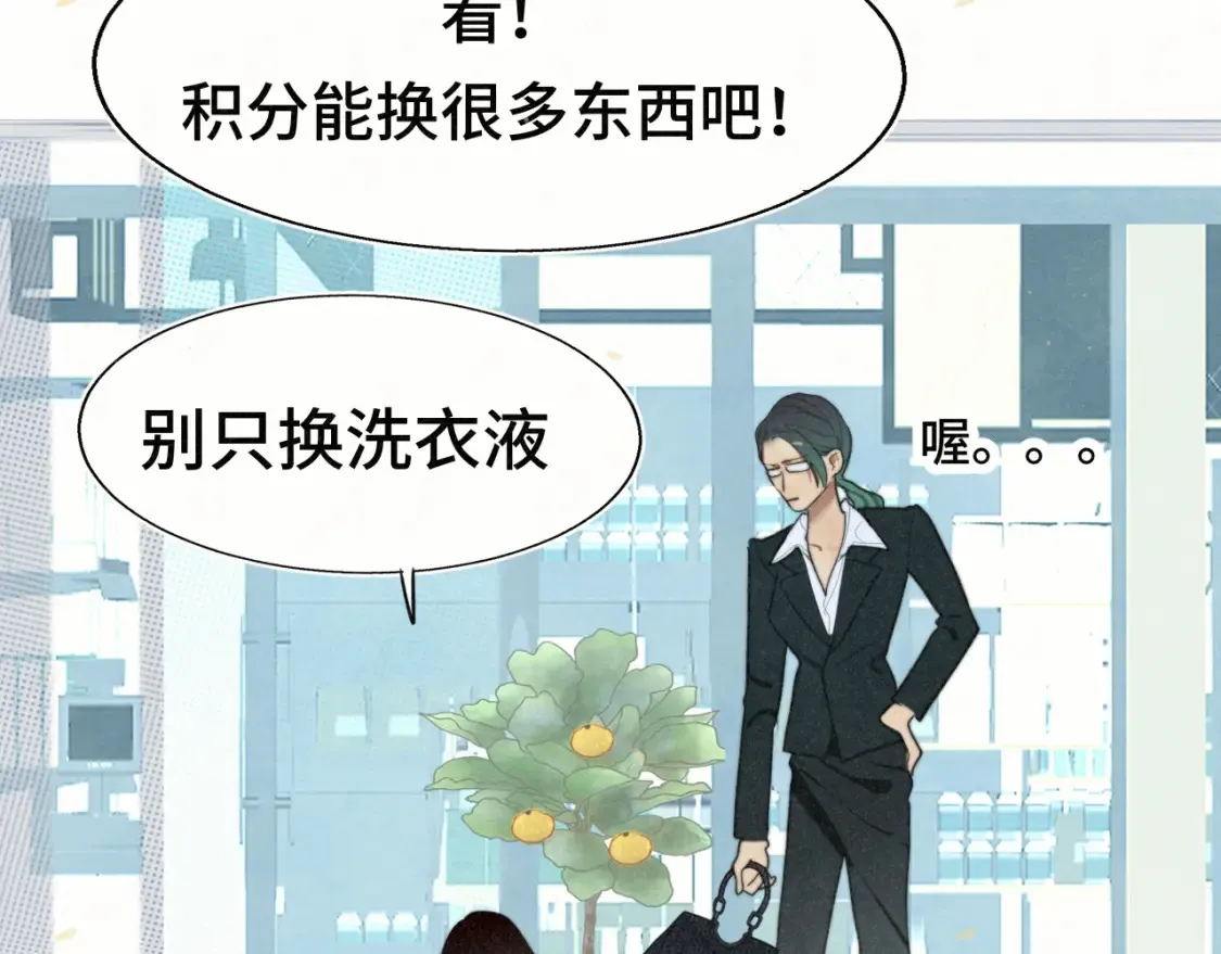第107话女儿要富养104