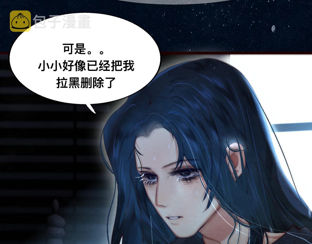 第72话  再见，蓝晴晴154