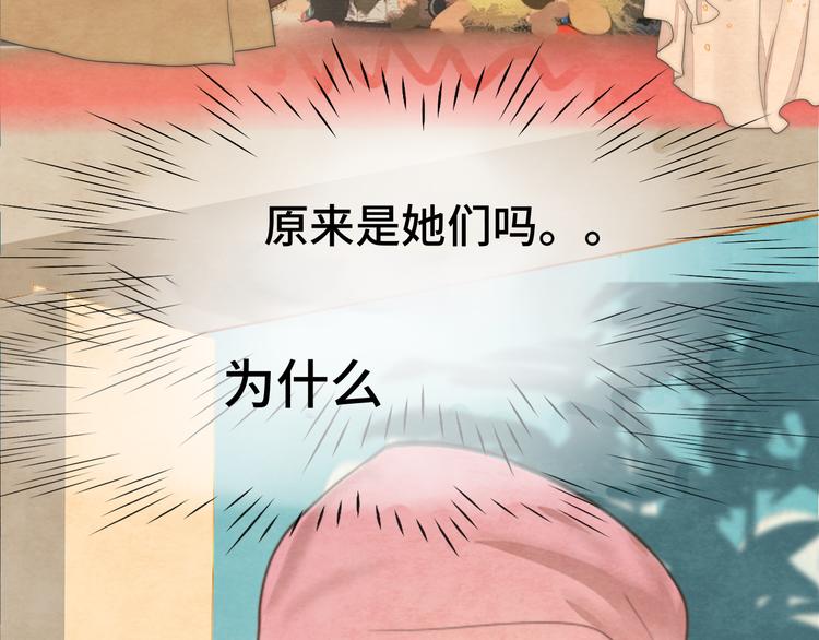 第31话不可以让女孩子掉眼泪46