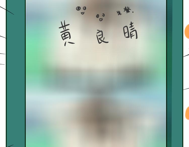 第26话小良想要好看的照片157