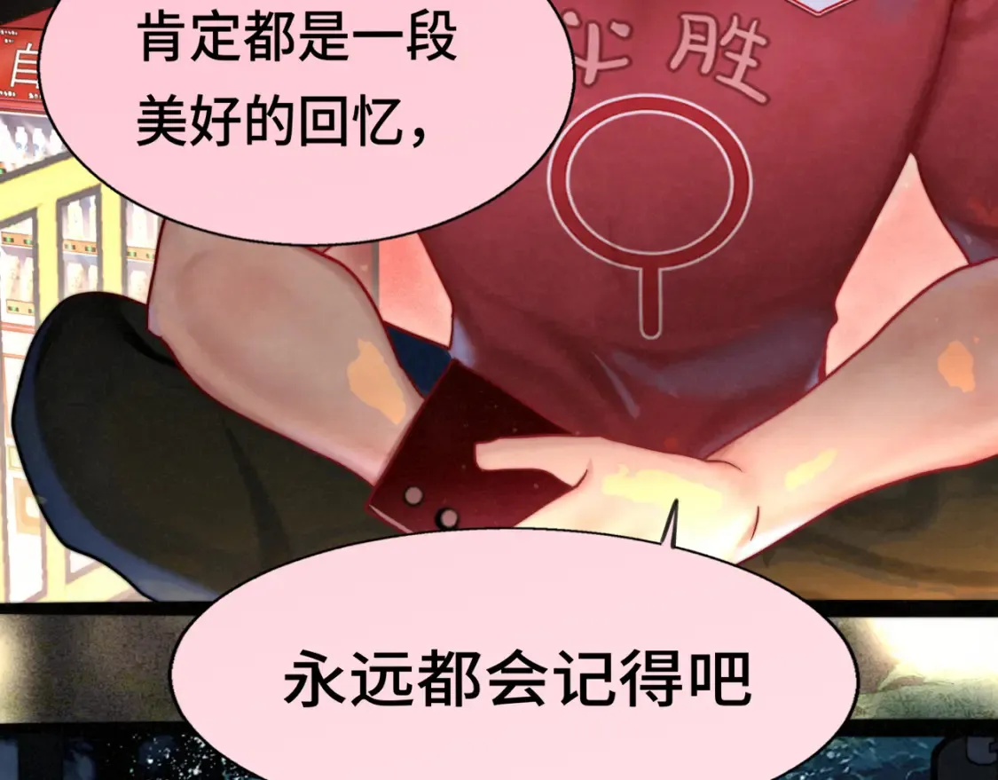 第114话 青春的花语（一）104