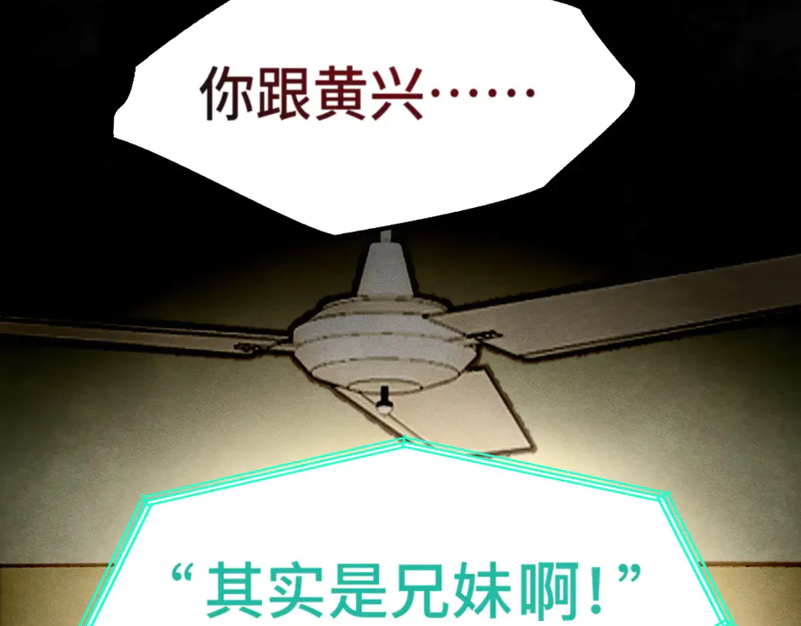 第120话 三年之期 刑满释放82