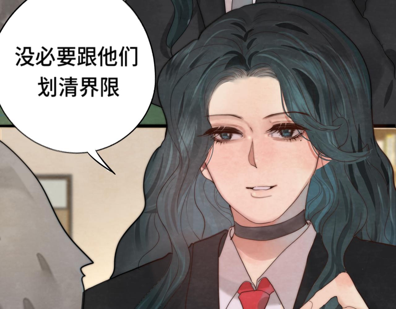 第45话 地瓜之恋158