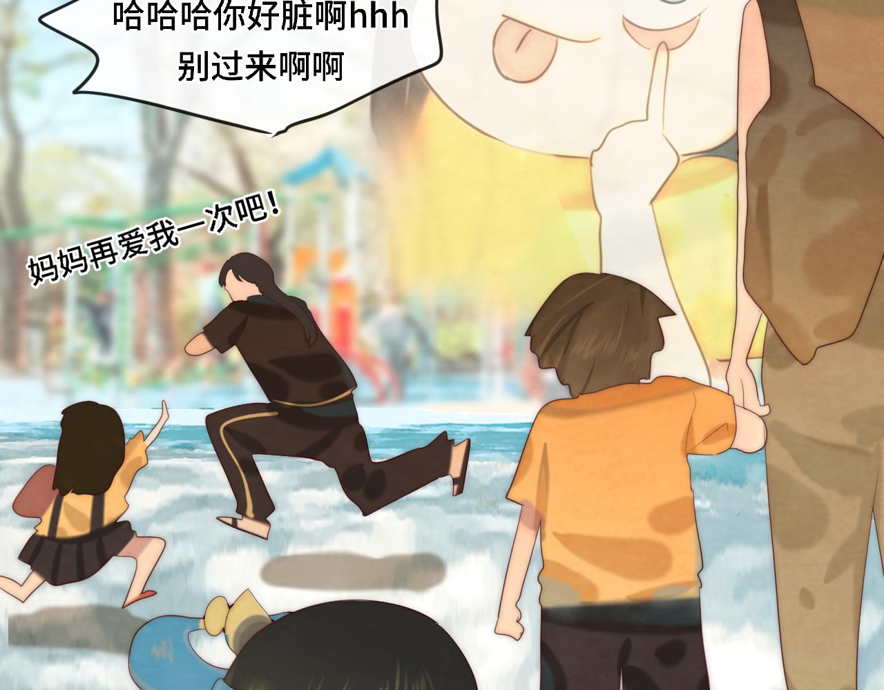 第64话 我的妈妈宇宙第一好35