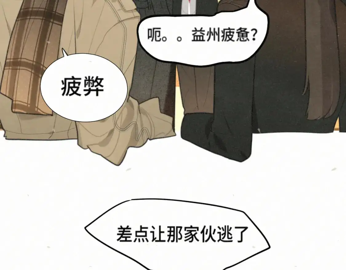 第104话 晚风 晚霞 晚自习40