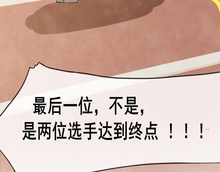 第25话 和你的默契不需要言语162