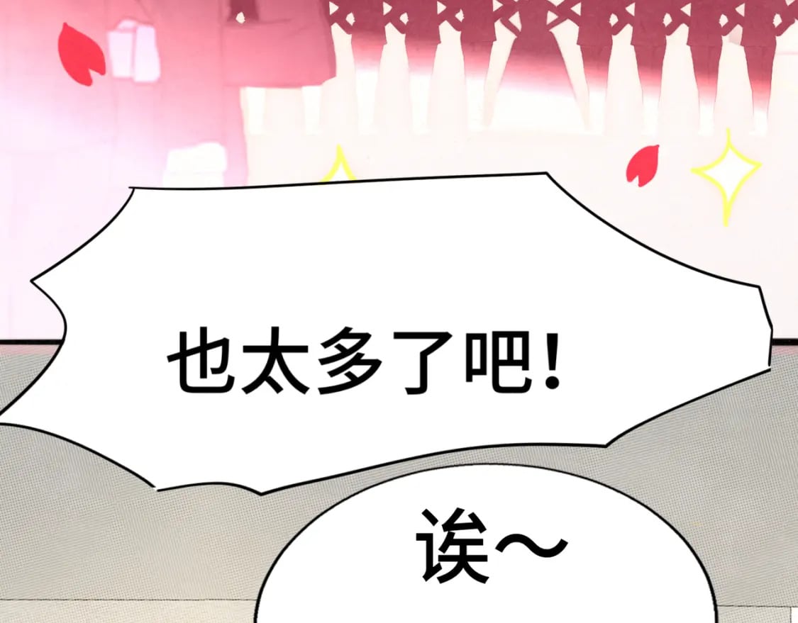 103春梦降临42