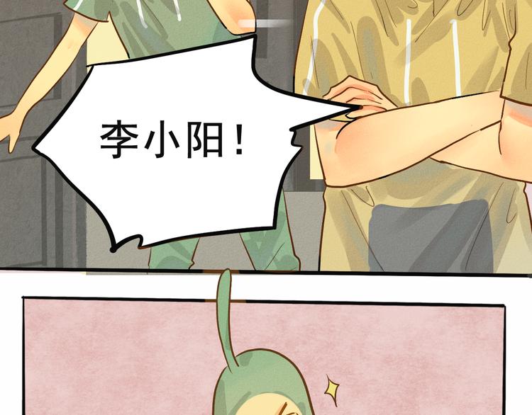 第5话 约会的邀请102