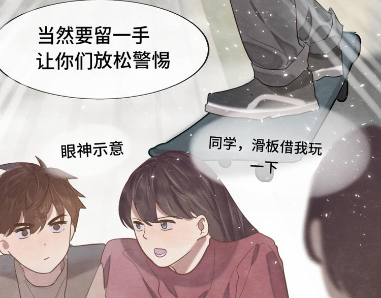 第32话 没有输赢的比赛163