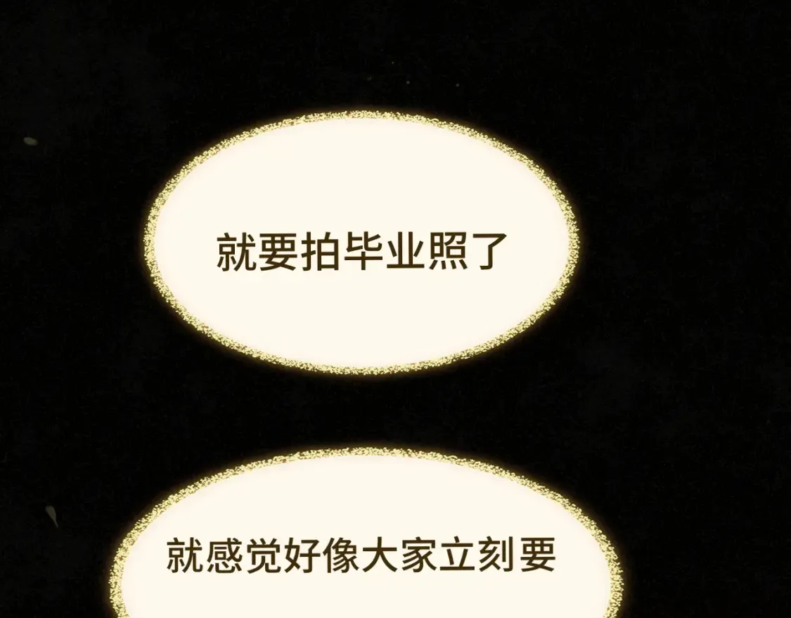 第115话永不凋谢的花141