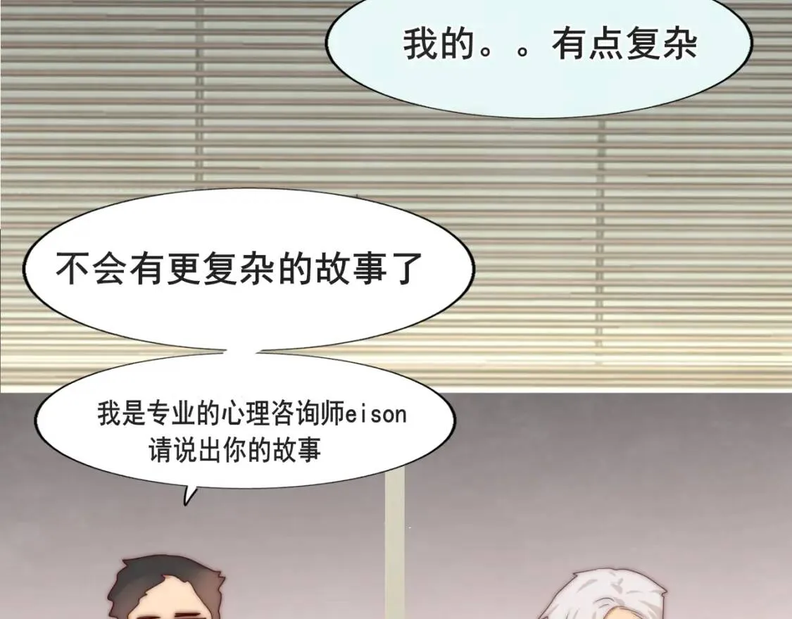 第55集 你有秘密吗166