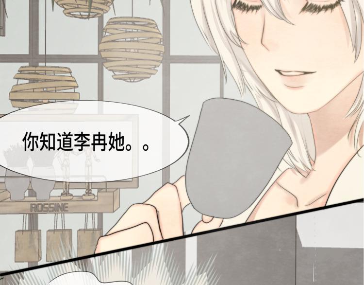 第34话 没有男人配得上我姐姐177