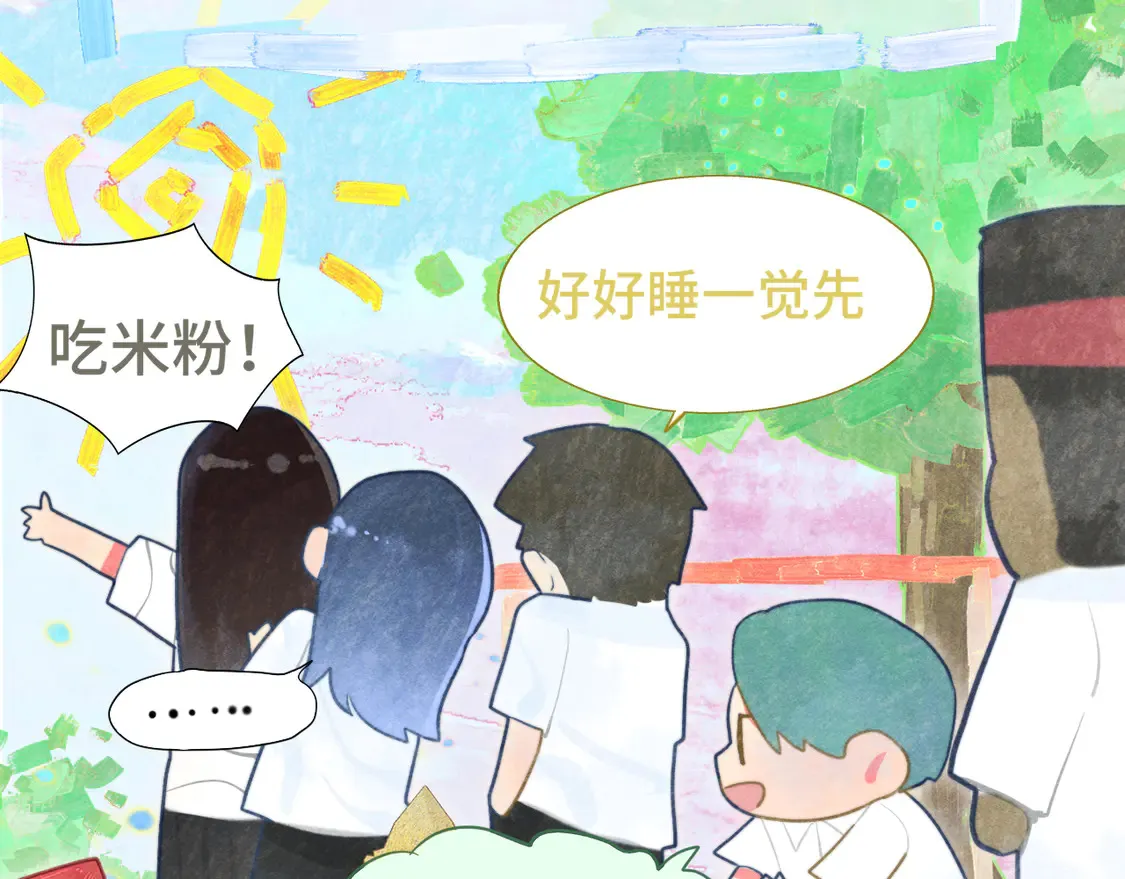第121话 感觉不妙的旅途！12